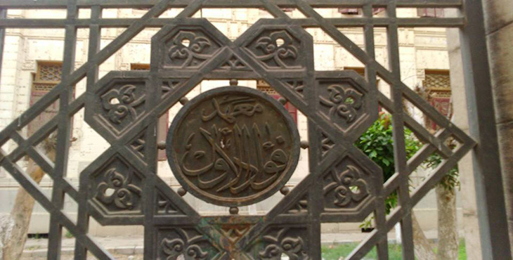 معهد الملك فؤاد الأول بمحافظة أسيوط - صور أرشيفية