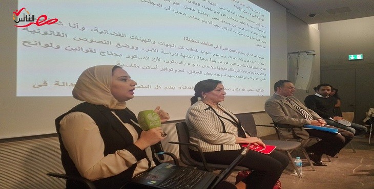 استضاف معهد جوته "أمنية جاد الله" مؤتمر إشكاليات تعيين النساء بالقضاء (تصوير - حنان فوزى الميهى)